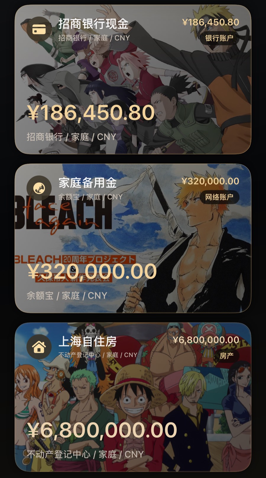自定义卡片背景展开截图
