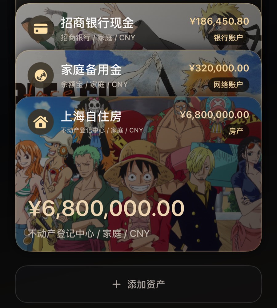 自定义卡片背景堆叠截图